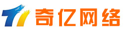 广州奇亿网络科技