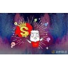 客户案例44