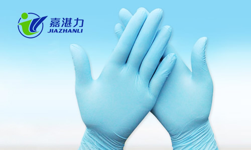 广州嘉湛力安全防护用品有限公司