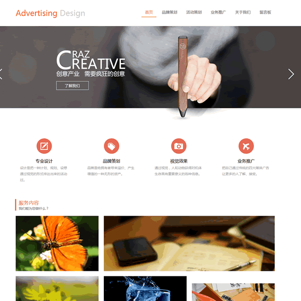 portfolio6