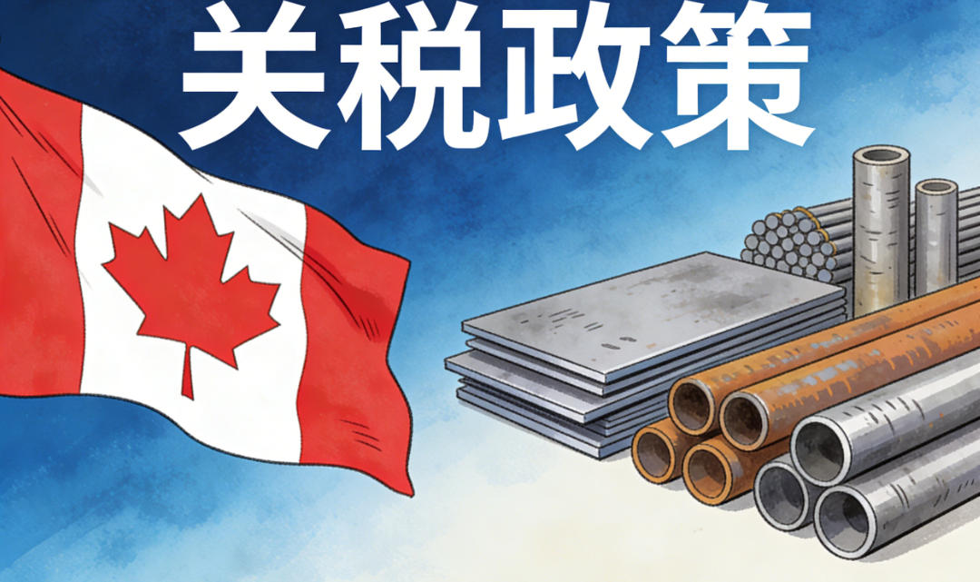 加拿大移民必看!国内家具海运温哥华双清包税到门
