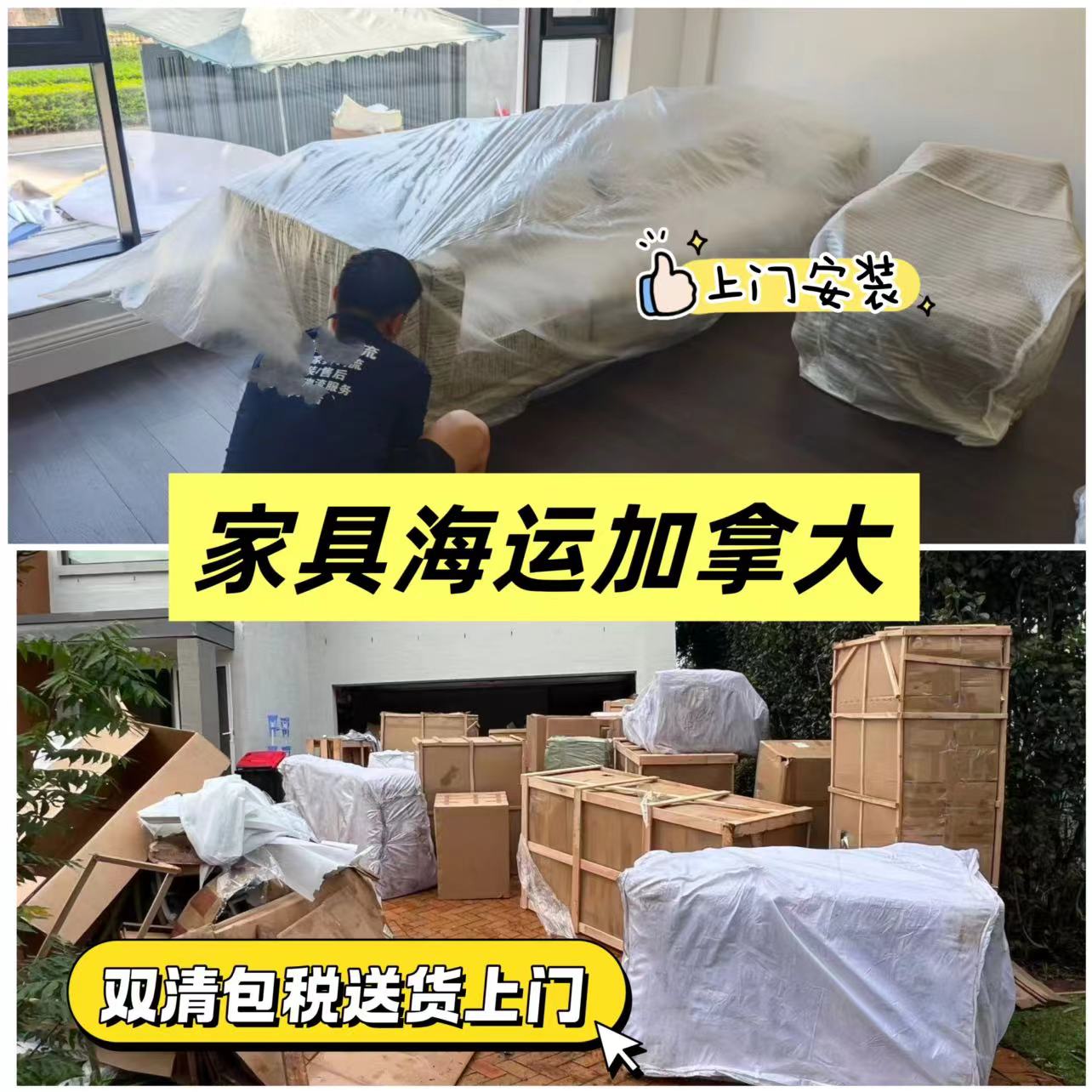 广州胜航国际物流加拿大温哥华/多伦多海运代理，专线双清到门