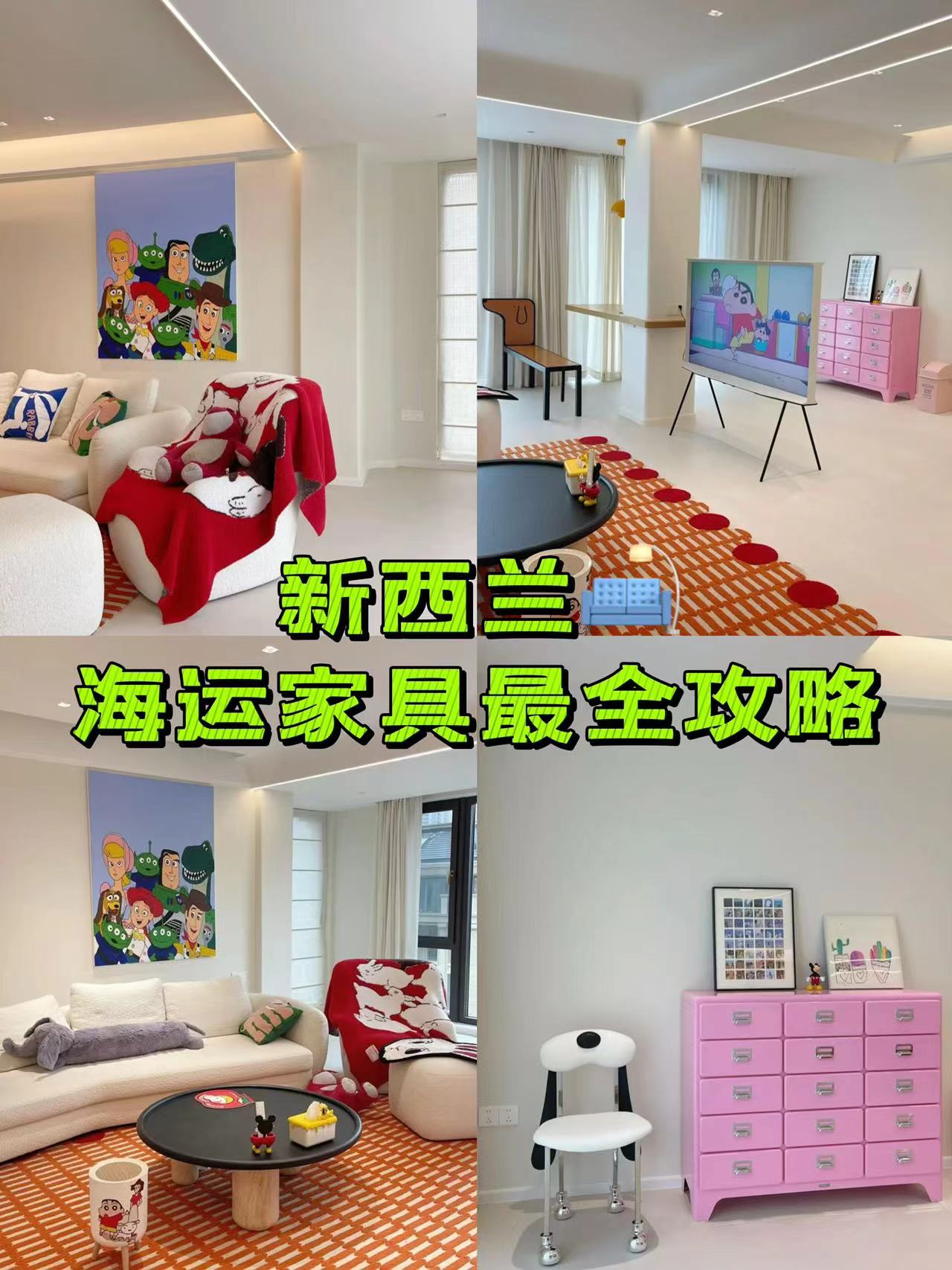 新西兰海运专线家具橱柜双清包税到奥克兰基督城